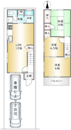 物件画像